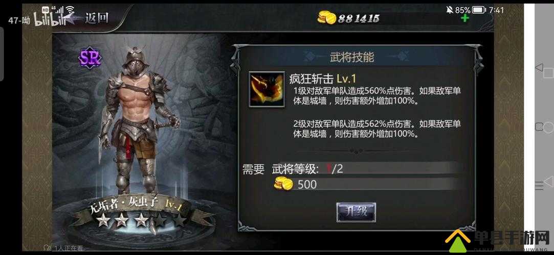 漫斗纪元一拳侠怎么样？英雄技能属性攻略及玩法革命预测