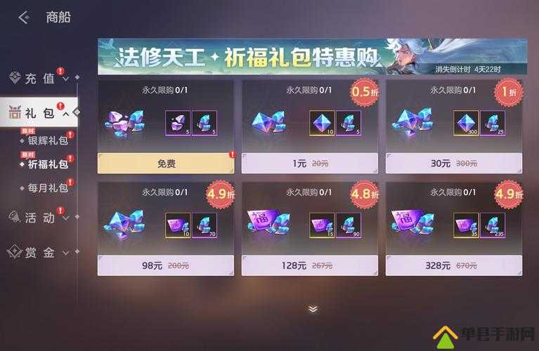 曙光英雄礼包大揭秘，领取攻略与地址全集