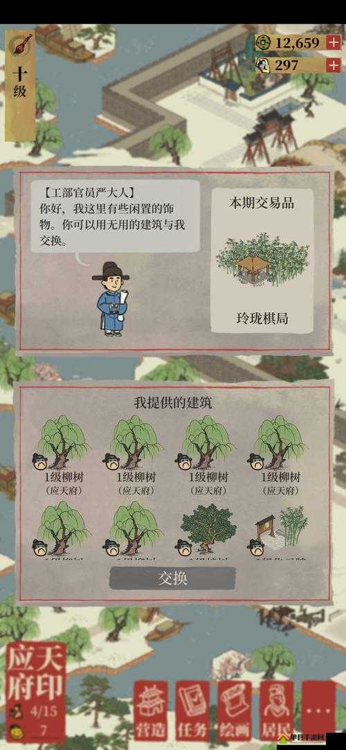 江南百景图玲珑棋局怎么获得 入手方法是什么