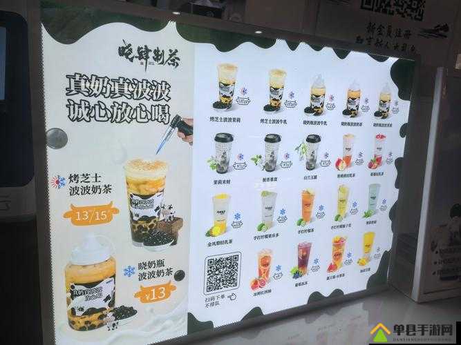 网红奶茶店行动点怎么获得，行动点获得方法介绍