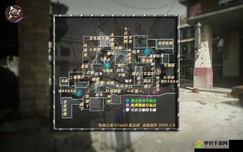 使命召唤手游坠机之地跳点位置介绍