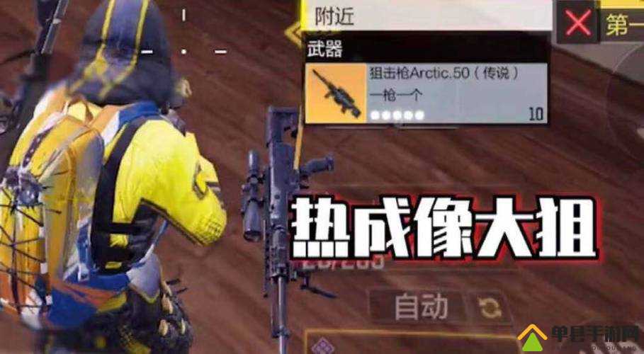 使命召唤手游狙击戗怎么屏息 狙击戗屏息方法介绍