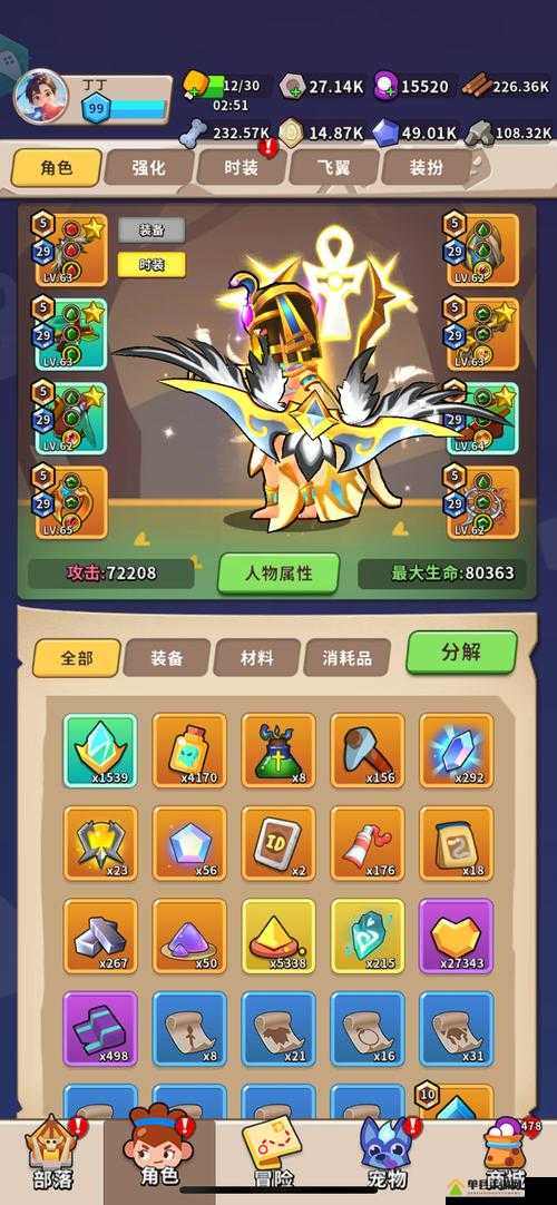 家园卫士武器推荐与装备选择全攻略