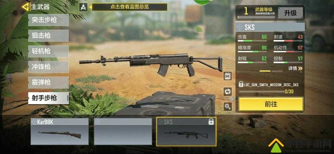 使命召唤手游狙击戗松手开火设置方法深度解析