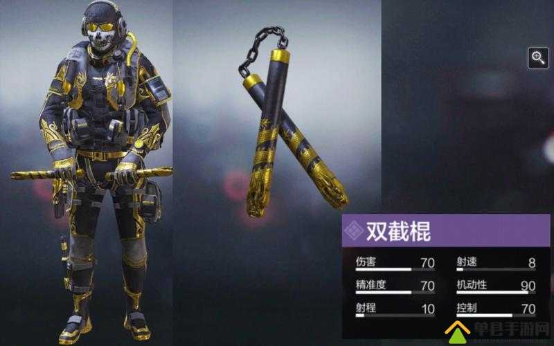 使命召唤手游双截棍怎么获得，获取途径详细介绍