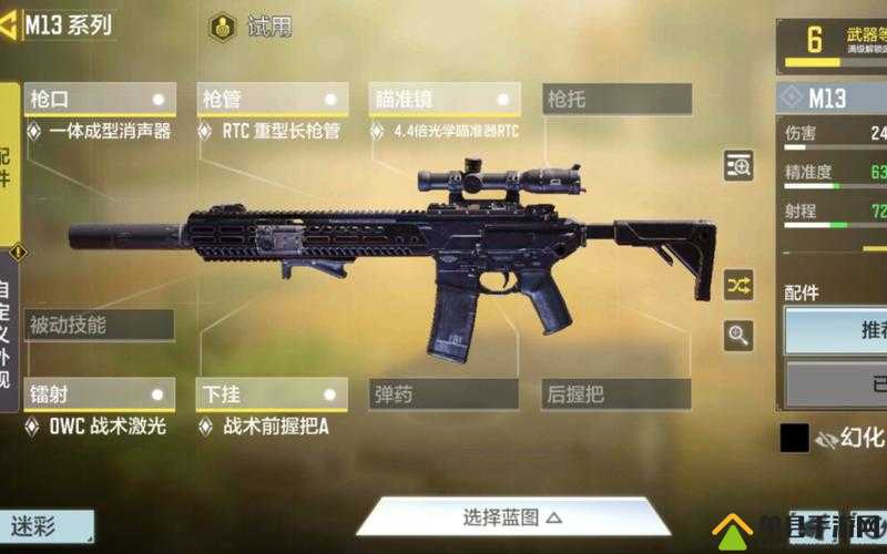 使命召唤手游戗匠系统打开方法及玩法革命预测