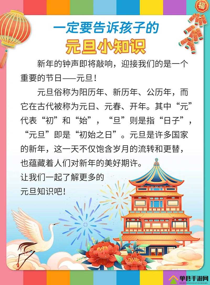 幻书启世录元旦活动有哪些 元旦更新内容介绍