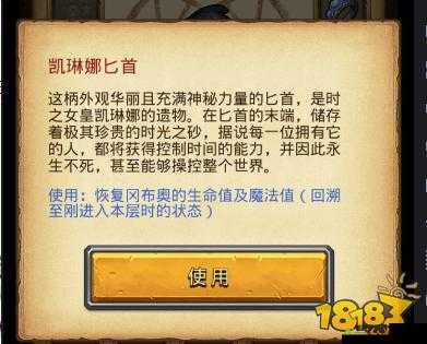 不思议迷宫沙漠绿洲DP全攻略，解锁隐藏与速刷技巧