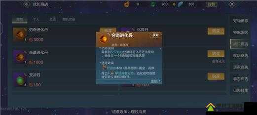 妄想山海烛龙宝藏是什么？挖宝活动玩法介绍