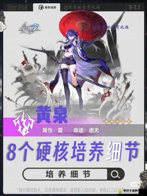 漫斗纪元九幽黄泉怎么样？英雄技能属性攻略