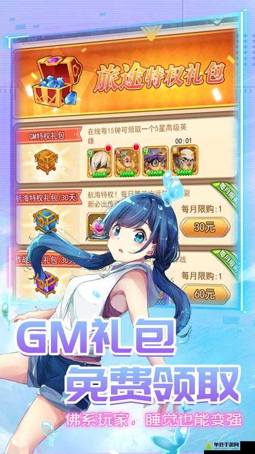 漫斗纪元村女神怎么样，英雄技能属性攻略