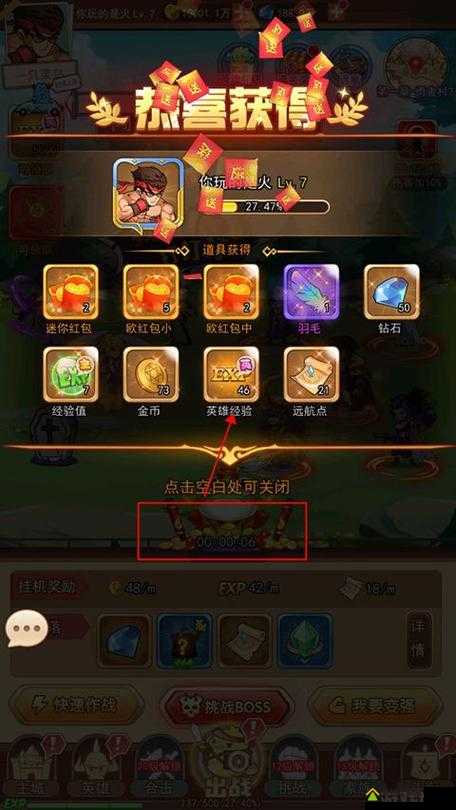 漫斗纪元刃空怎么样？英雄技能属性攻略详解