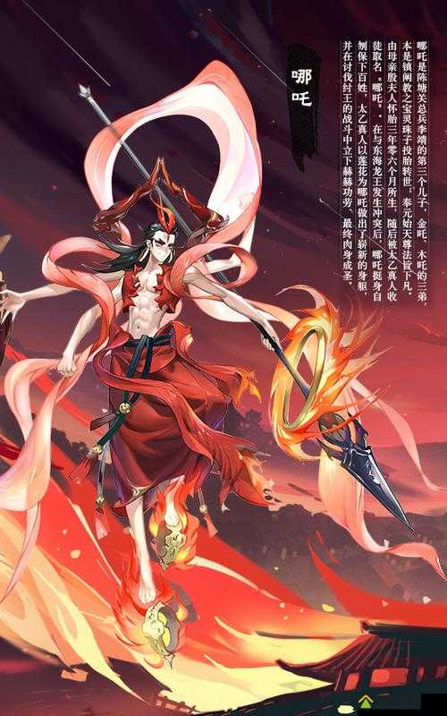 漫斗纪元哪吒怎么样？英雄技能属性攻略