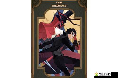 剑与远征JOKER技能怎么样 角色技能一览