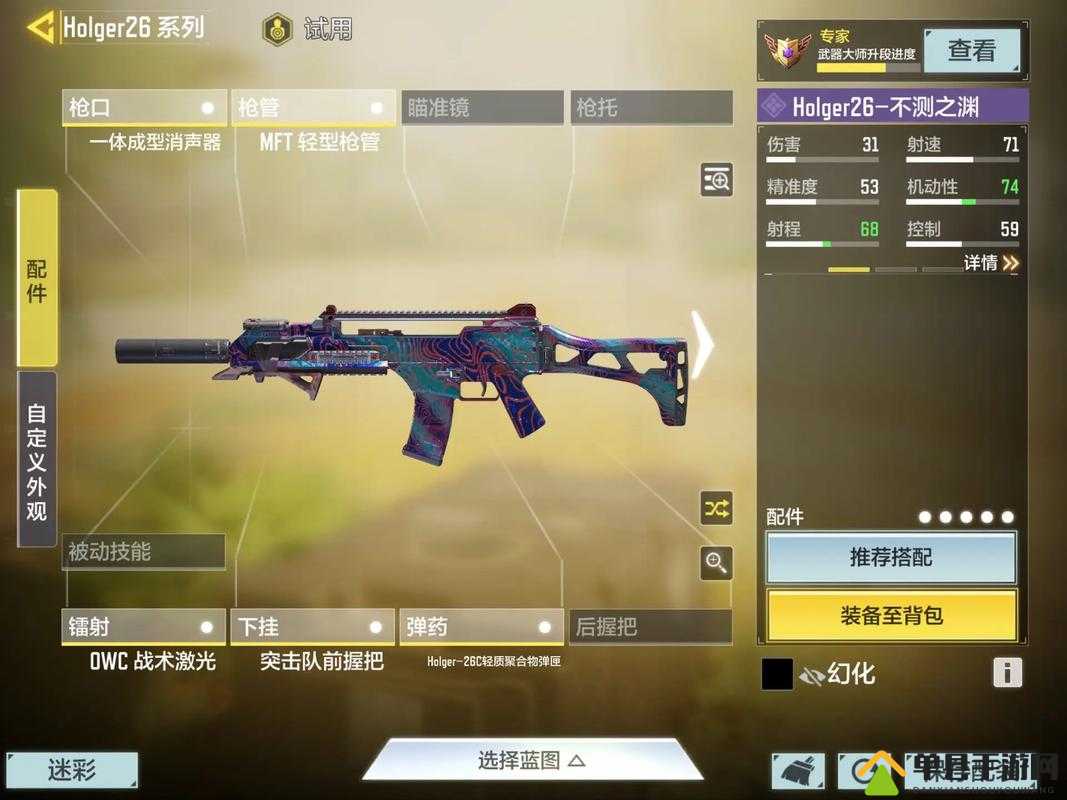 使命召唤手游轻机戗哪个好？轻机戗排行推荐介绍