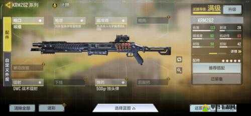 使命召唤手游霰弹戗松手开火设置方法演变史专题