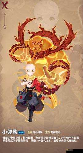 四象物语曹末怎么样 星徒属性技能介绍