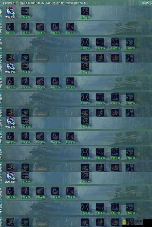 四象物语李少陵怎么样？星徒属性技能全解析