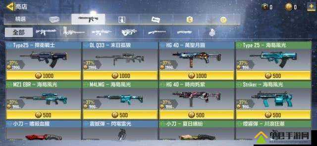 使命召唤手游突击步戗哪个好？武器排行推荐介绍之演变史专题