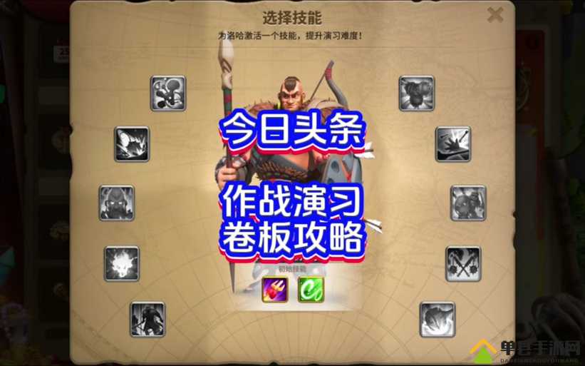 万国觉醒封号机制到底是什么？封号系统机制介绍