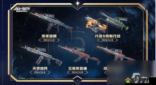 使命召唤手游开服礼包有哪些？开服福利礼包一览的演变史专题