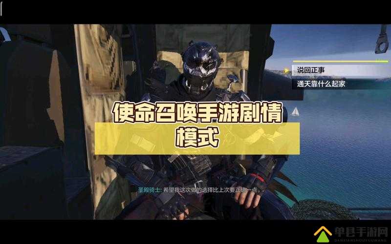 使命召唤手游限时精选模式玩法深度解析与资源管理策略