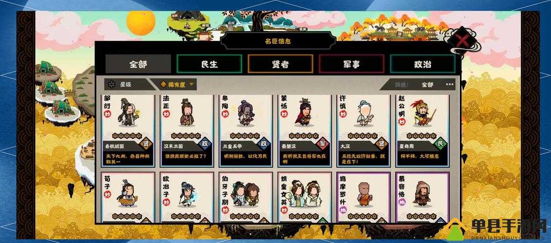 无悔入华夏幽禁怎么达成 游戏玩法攻略