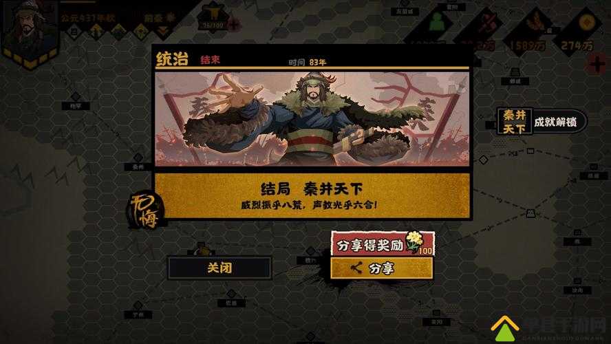 无悔入华夏兵变怎么达成，游戏玩法攻略的演变史专题