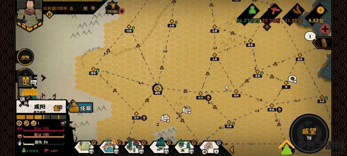 无悔入华夏楚国怎么玩，游戏玩法攻略详解