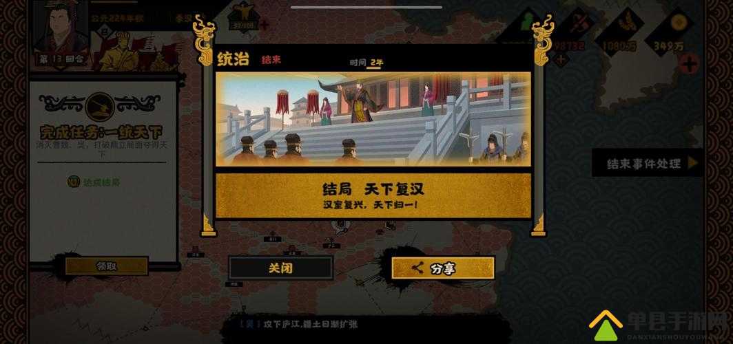 无悔入华夏百越怎么玩？游戏玩法攻略