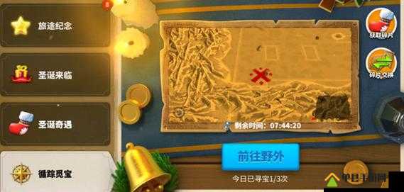 万国觉醒寻踪觅宝怎么找？宝藏位置介绍及未来玩法革命预测