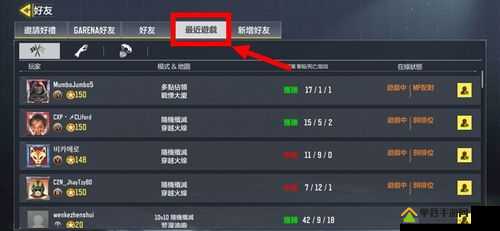 使命召唤手游怎么加好友 添加方法介绍——演变史专题