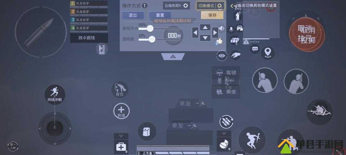 使命召唤手游吃鸡模式怎么进入 位置在哪里