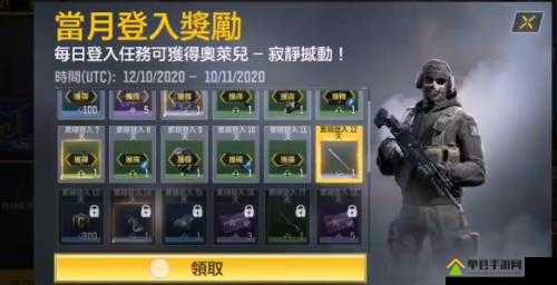 使命召唤手游点券怎么免费获得？白嫖方法深度解析