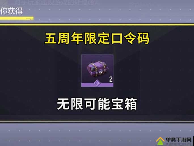 使命召唤手游怎么领红包 现金红包领取方法介绍
