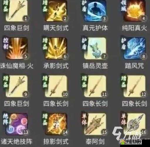 一念逍遥炼器怎么选择，武器选择攻略的演变史