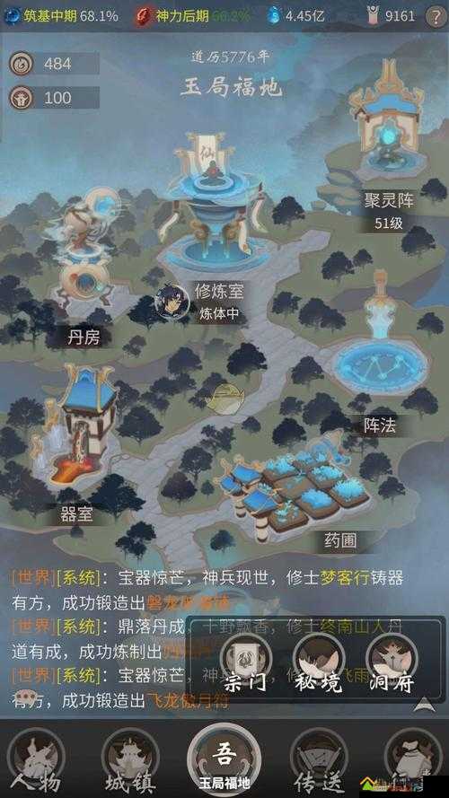 一念逍遥洞府什么用？洞府使用攻略及未来玩法革命预测