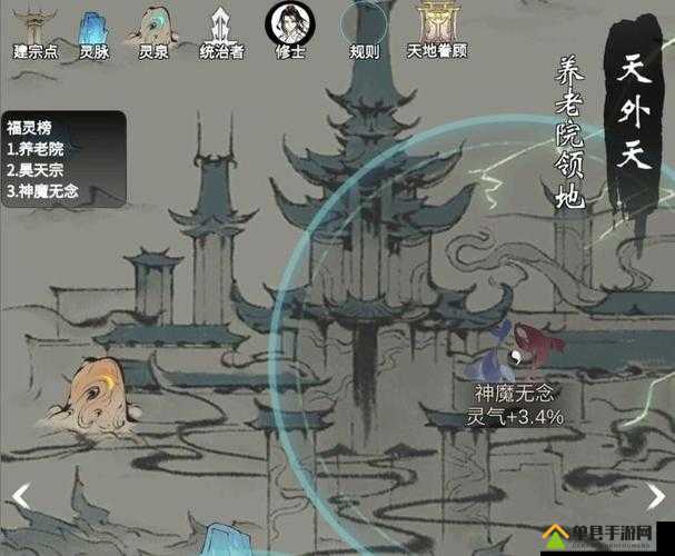 一念逍遥宗门大阵建立与宗门玩法攻略深度解析