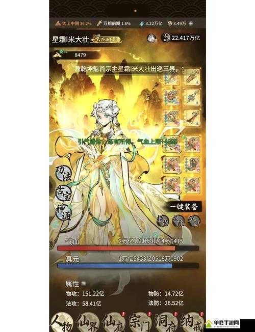 一念逍遥怎么双修，游戏玩法攻略