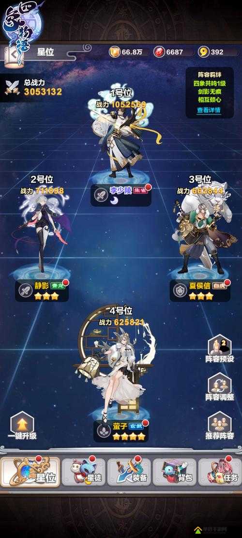 四象物语珊瑚怎么样？星徒属性技能介绍及玩法革命预测