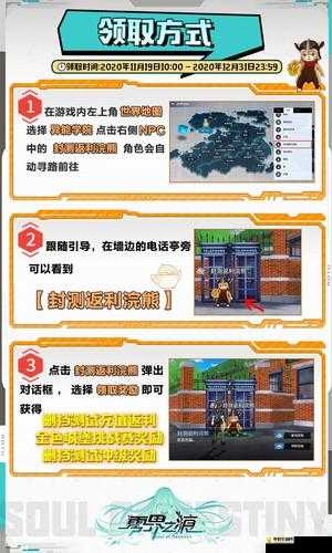 零界之痕交易所怎么去 快速到达攻略