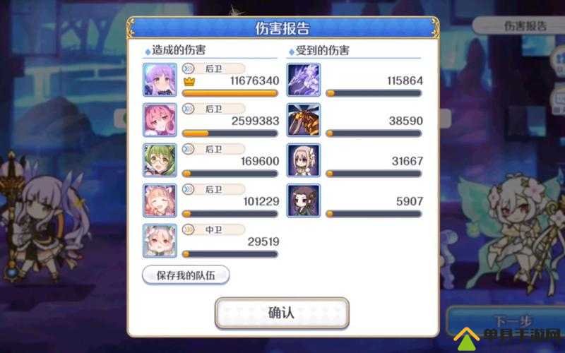 公主连结雾精高难怎么打 圣诞高难Auto一刀攻略