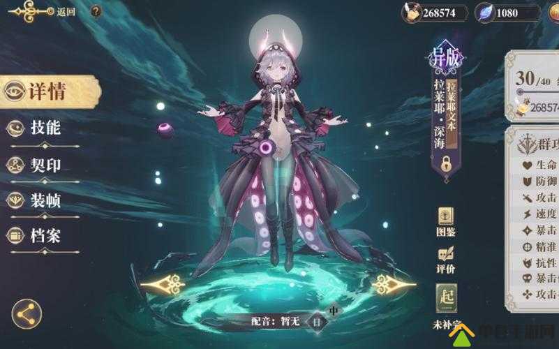 解锁深海之力，幻书启世录异版拉莱耶深海玩法与阵容攻略