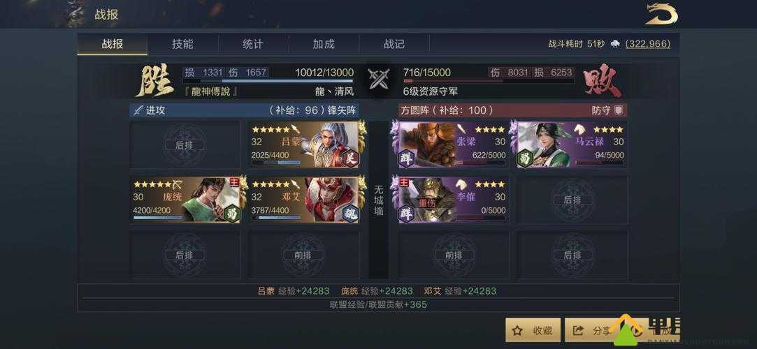 鸿图之下S2七级地怎么站位及S2赛季七级地难度简评