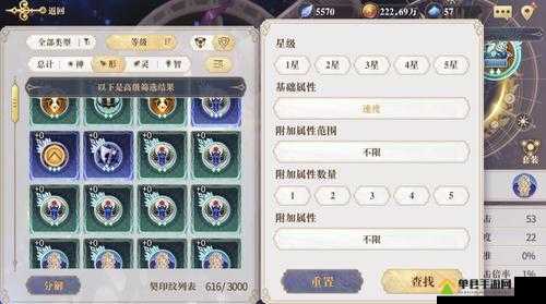 幻书启世录罗宾契印搭配攻略 如何选择方法推荐