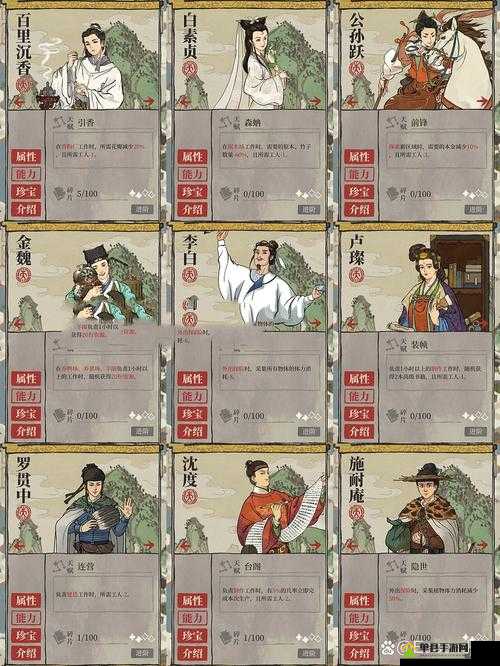 江南百景图为官卡池深度解析，值得抽吗？概率UP角色有哪些？