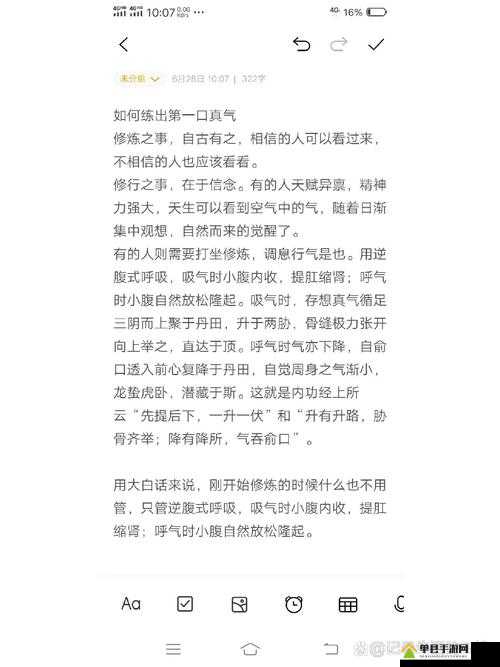我的侠客真气怎么解除？真气解除方法介绍及其演变史专题