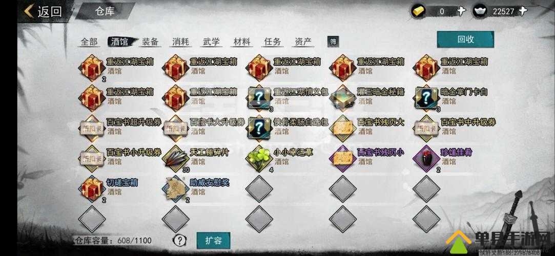 我的侠客纹银在哪里，纹银属性及位置介绍与资源管理