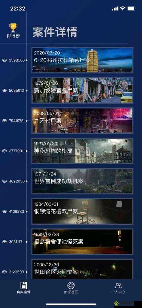 Crimaster犯罪大师碧水之棺答案，凶手是谁解析分享