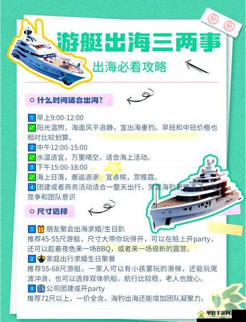 人类跌落梦境游艇怎么开？操作秘籍大公开！